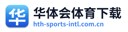 华体会体育下载 Logo